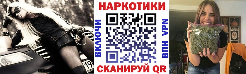 Виды наркоты Ногинск Гашиш Каннабис КОКАИН Альфа ПВП МЕФ