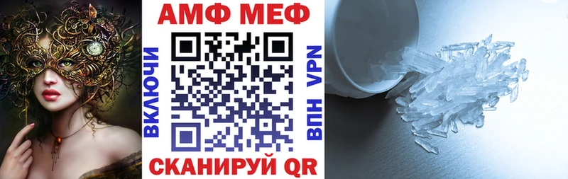АМФЕТАМИН VHQ  где купить   сайты даркнета клад  Ногинск 