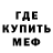 Метадон кристалл Anime_Nerd ASMR