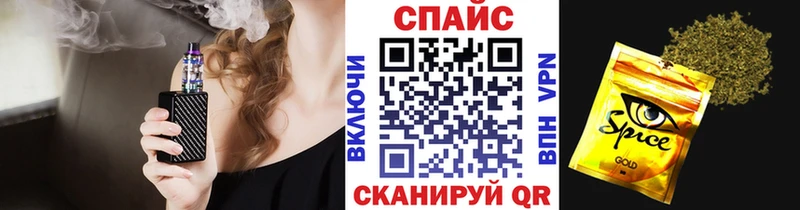 блэк спрут как зайти Ногинск БУТИРАТ бутандиол