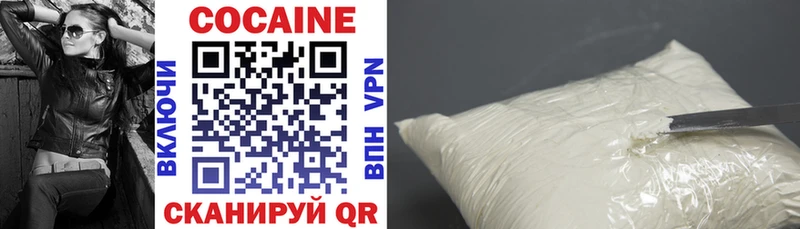 купить Ногинск Кокаин 98%