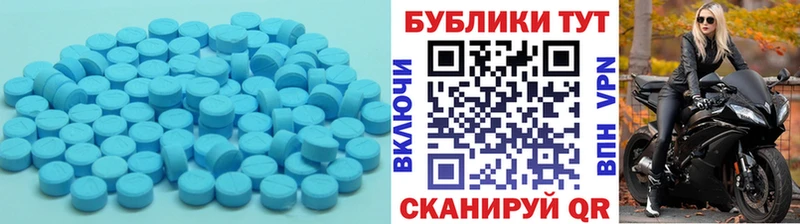 ЭКСТАЗИ 250 мг  наркота  Ногинск 