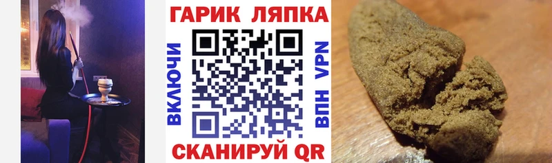 ГАШИШ убойный мега ссылки Ногинск