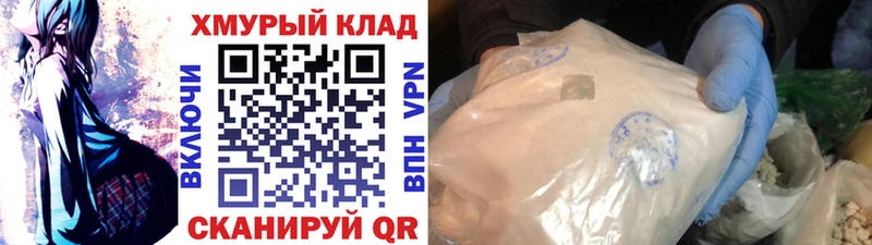 кракен ССЫЛКА  Ногинск  ГЕРОИН VHQ 