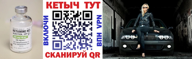 мориарти Telegram  наркошоп  Ногинск  Кетамин ketamine 