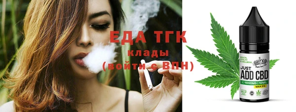 прущая мука Волоколамск