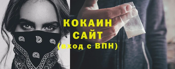 наркотики Володарск