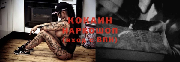 наркотики Володарск