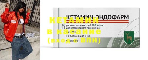 метадон Вяземский