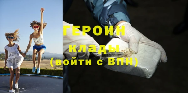 наркотики Володарск