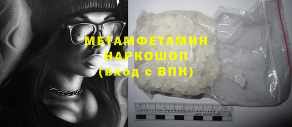 метадон Вяземский