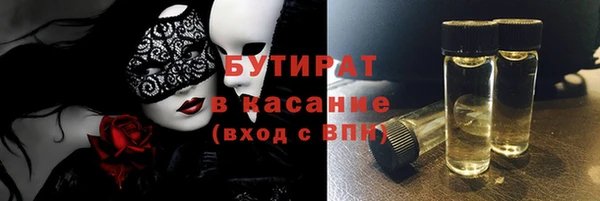 дживик Вязьма