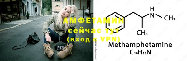 прущая мука Волоколамск