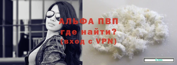 кокаин Вязники