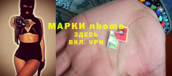 ГАЛЛЮЦИНОГЕННЫЕ ГРИБЫ Волосово