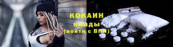 кокаин Вязники