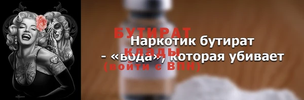 прущая мука Волоколамск