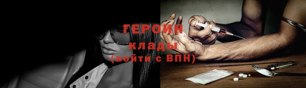 кокаин Вязники