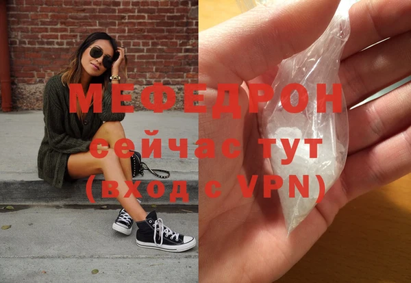 дживик Вязьма