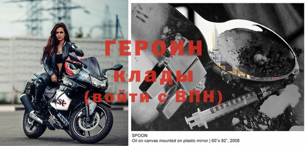 кокаин Вязники