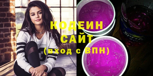 кокаин Вязники