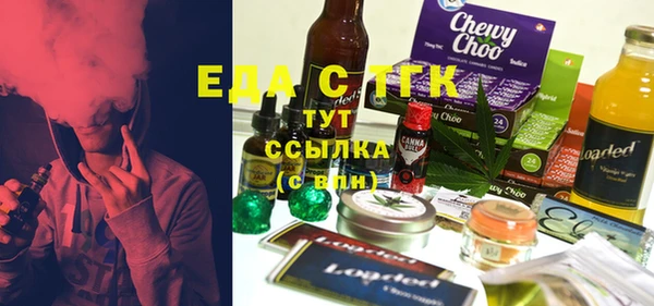 наркотики Володарск
