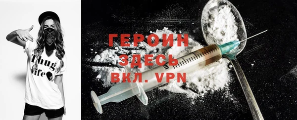 кокаин Вязники