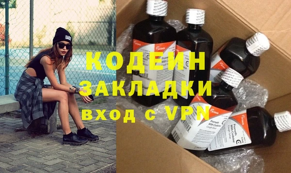метадон Вяземский
