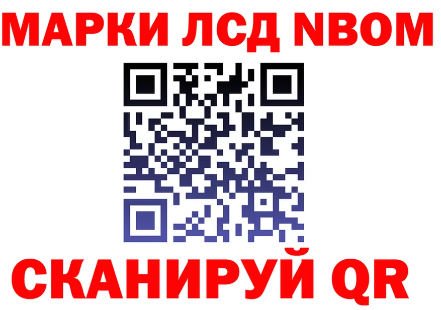 АМФ Розовый вход это мега Ногинск