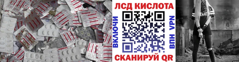 наркошоп  Ногинск  LSD-25 экстази кислота 