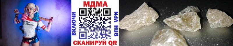 MDMA VHQ Ногинск