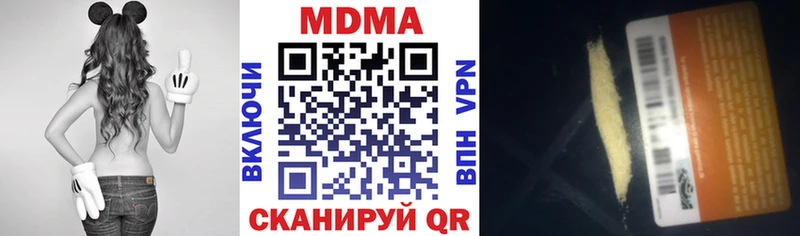 МДМА VHQ Ногинск