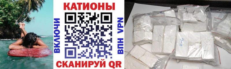 хочу наркоту  MEGA ONION  Мефедрон mephedrone  Ногинск 